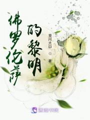 佛罗伦萨含义