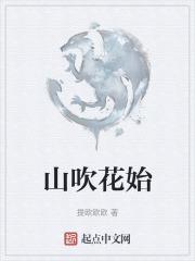 山吹花开七八重什么意思