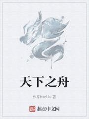 集于通济桥东翻译