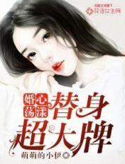 婚心荡漾 左先生