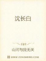 沈长白阳滨河湾是3环内吗还是4环外的