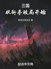 三国从亭长开始打卡免费