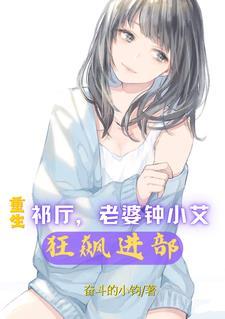 胜天半子出自哪本书