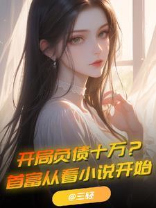 乐玩injoy怎么解绑