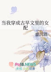 当我穿成古早文里的女配南曦