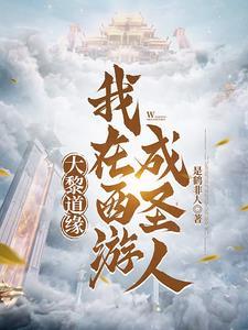 匹夫而为百世法师是谁