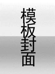 邱声晚明锦佑叫什么名字