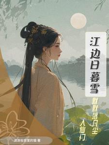 三世桃花一世情缘女尊