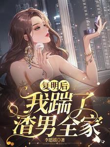 碎婚全文免费无弹窗