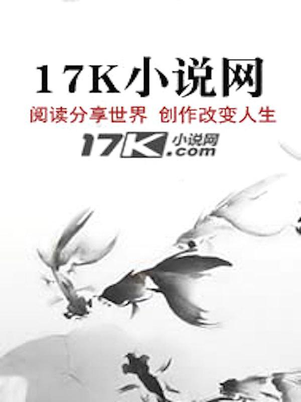 我在聊天群假扮叶天帝t×t